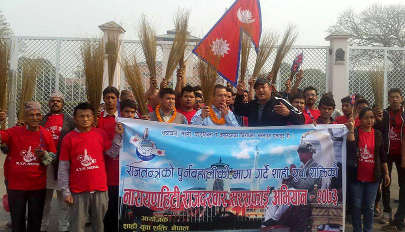 यी मन्त्रीलाई राजतन्त्र चाहियो रे !