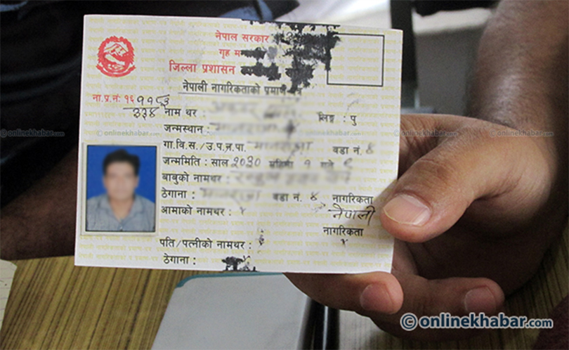 fake-nepali-citizenship