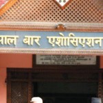 परम्परा विपरीत संवैधानिक इजलास सञ्चालन भएको भन्दै बार एशोसियसनको विरोध