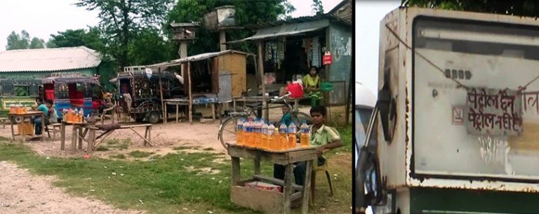 पम्पमा पेट्रोल छैन, बोतलमा जताततै