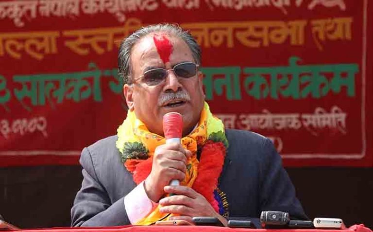 मुगुबासीलाई तत्काल राहत उपलब्ध गराउन प्रचण्डको माग