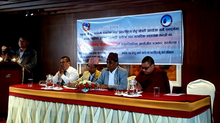 राजधानीमा आजदेखि अन्तर्राष्ट्रिय बौद्ध सम्मेलन