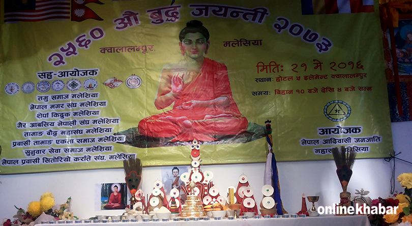 मलेसियामा यसरी मनाइयो २५६०औं वुद्धजयन्ती (फोटो फिचर)