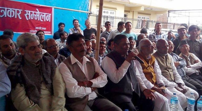 संघीय गठबन्धनको आन्दोलनमा एमाओवादी पनि !