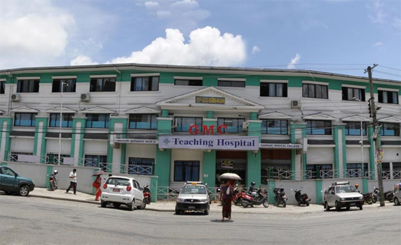 Gandaki-Medical-College