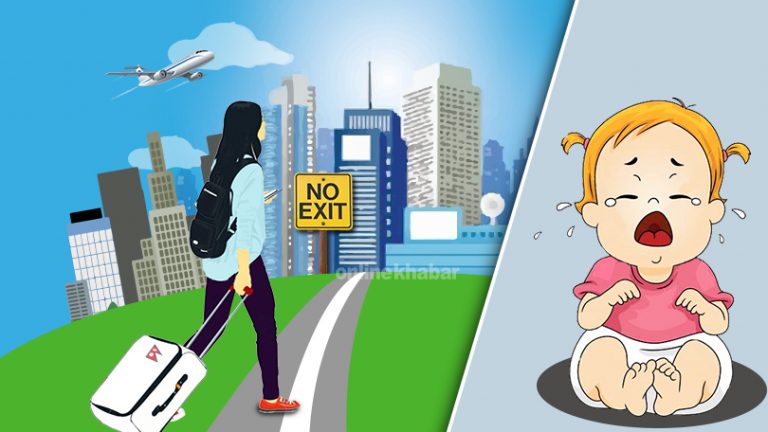 दूधे बच्चाका आमालाई विदेश जान प्रतिवन्ध