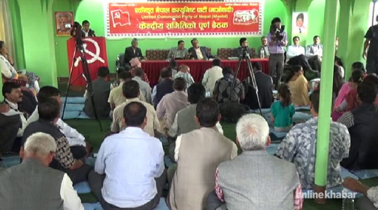 एमाओवादीले प्रचण्डलाई दियो एकताको जिम्मा