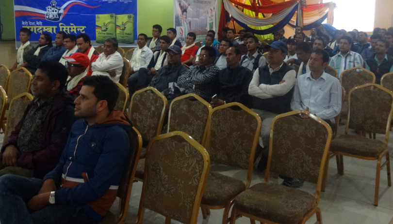 जगदम्बा सिमेन्टको ‘उपभोक्तामुखी साक्षरता कार्यक्रम’