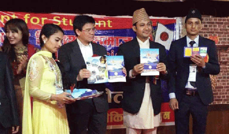 नेपाल जापान विद्यार्थी समाजले वार्षिकोत्सव मनायो