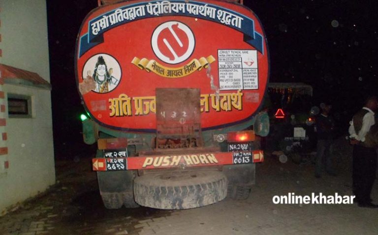 इन्धनमा जताततै ठगी