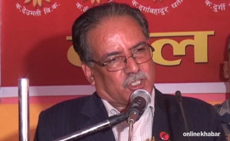 कुनामा बसेर रुँदैमा राष्ट्रिय स्वाधिनता जोगिंदैनः प्रचण्ड