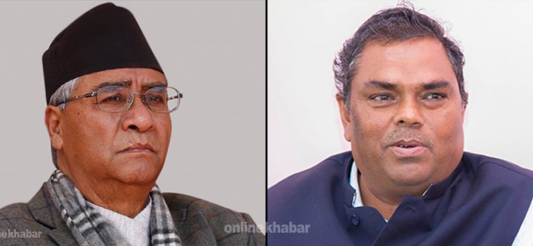 अध्यादेशबारे निर्णय लिनुअघि उपेन्द्रले भेटे देउवासहितका कांग्रेस नेताहरू