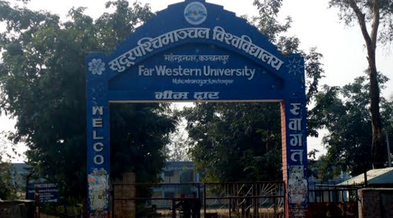 सुदूरपश्चिमाञ्चल विश्वविद्यालयको परीक्षा अनलाइनबाटै
