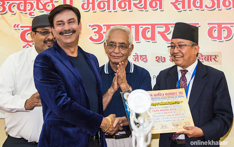 bhuwan kc award