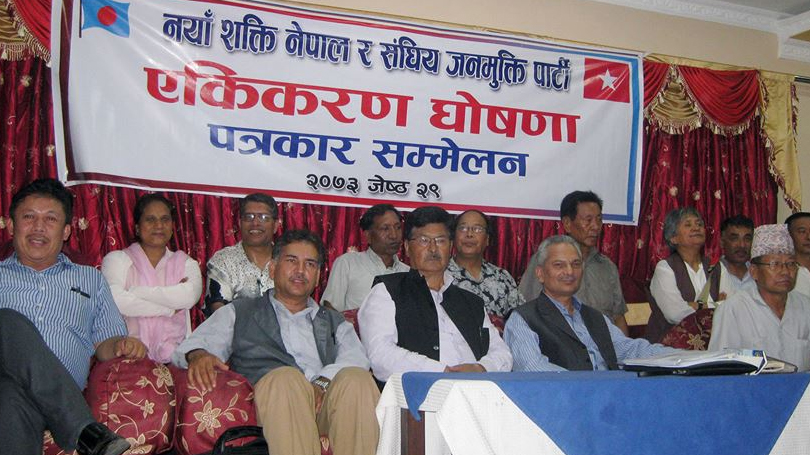 नयाँ शक्तिको पार्टी घोषणा खर्च १ करोड ५ लाख !