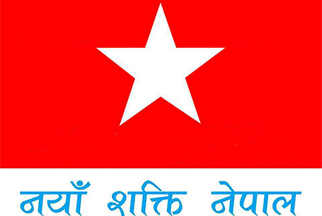 नयाँ शक्तिले भन्यो लोकमानको नियुक्तिनै गलत थियो