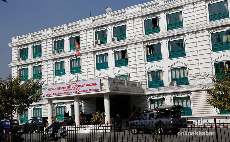 PM-Office-of-Nepal