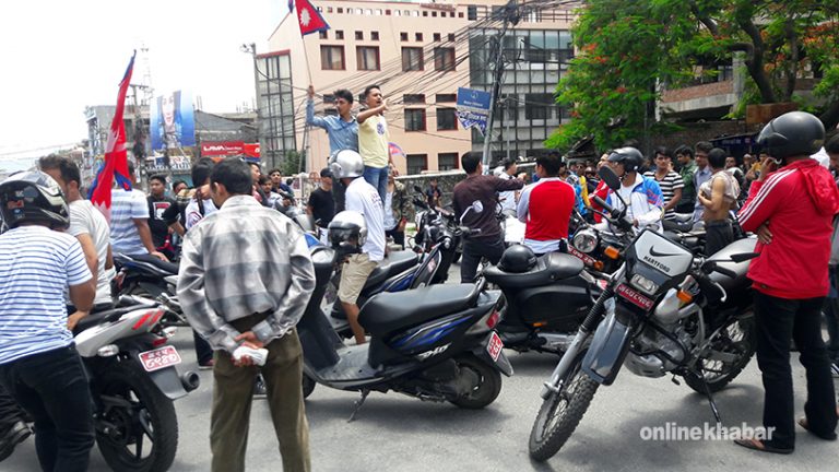 विप्लवको बन्दबिरुद्ध पोखरामा प्रदर्शन