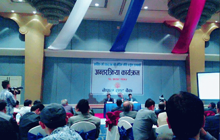 बैंकर्स संघले भन्यो- गभर्नर सा’ब ५ प्रतिशतको ‘स्प्रेड दर’ खारेज गर्नोस्