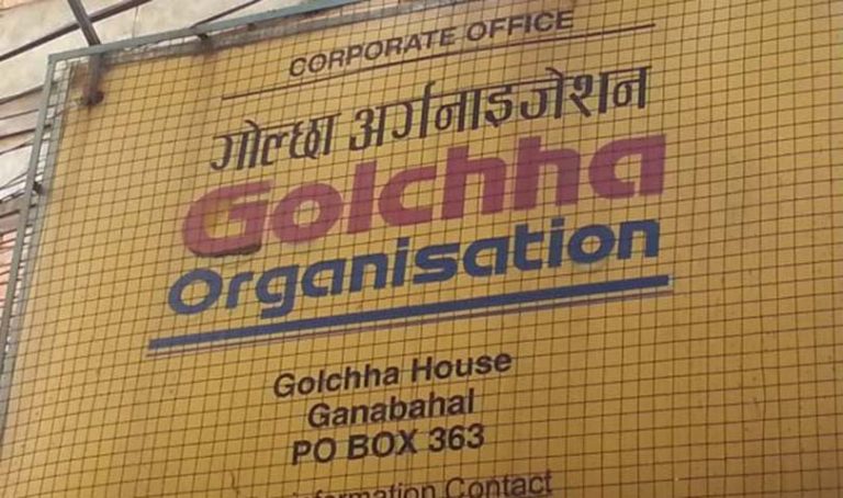 गोल्छाका छोराछोरी अन्तै जागिरे