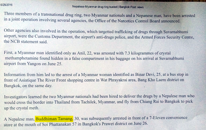 tamang