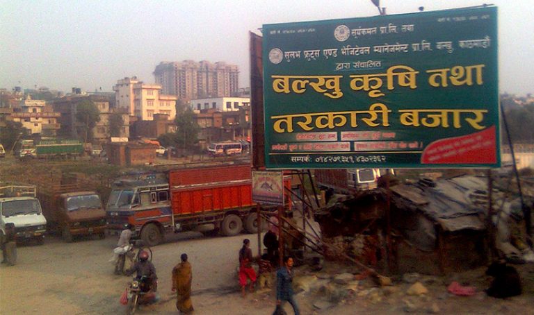 बल्खु तरकारी बजारमा अनुगमन टोलीमाथि आक्रमण