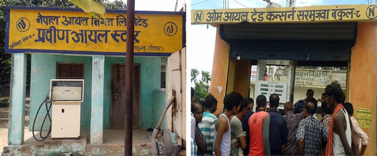 रौतहटका दुई पेट्रोल पम्पमा शीलबन्दी