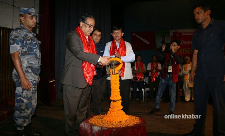 प्रचण्डले भने- कम्युनिष्ट पार्टीको नयाँ घोषणापत्र आवश्यक
