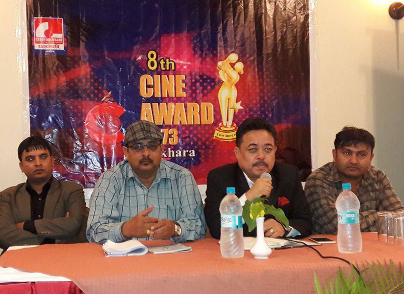 d cine award in pokhara