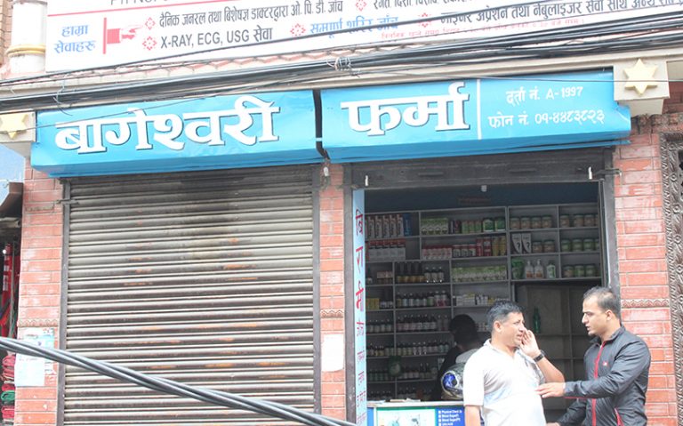 कलेजबाट छुटेपछि औषधि पसलमा लाइन !