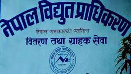 विद्युत् प्राधिकरण भैरहवामा आठ करोड सत्तरी लाख बक्यौता
