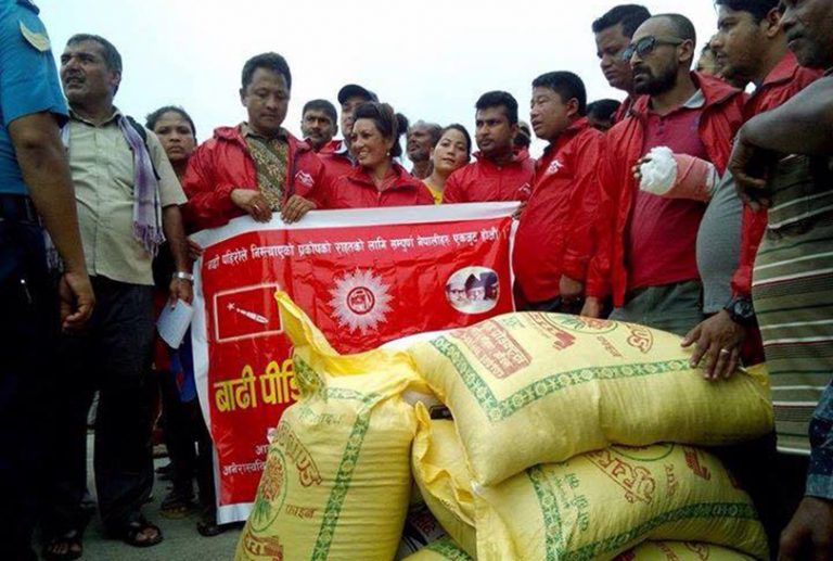 बाढी पीडितलाई अनेरास्ववियुको राहत