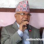 छरिएका कम्युनिस्ट शक्ति एकताबद्ध बनाउनुपर्छ : माधव नेपाल