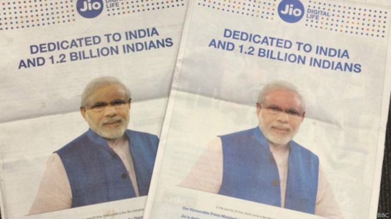 भारतीय प्रधानमन्त्री मोदी विज्ञापनमा !