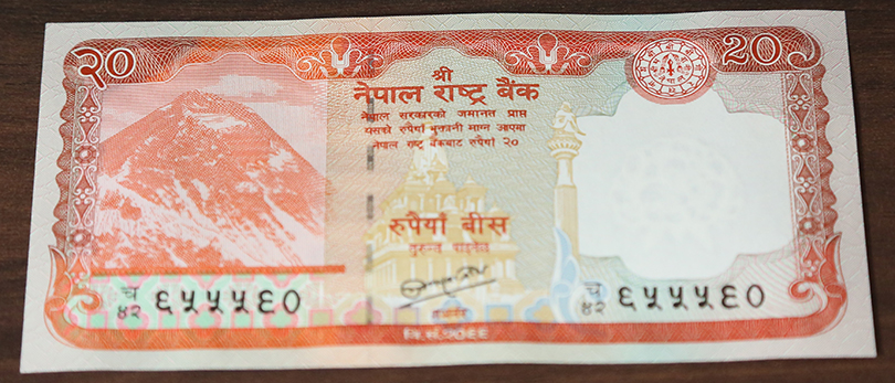 20 rs