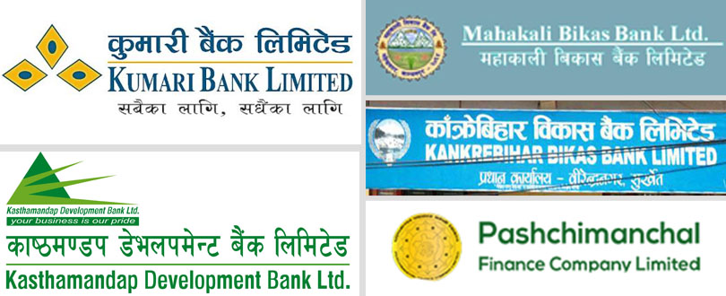 Banks (1)