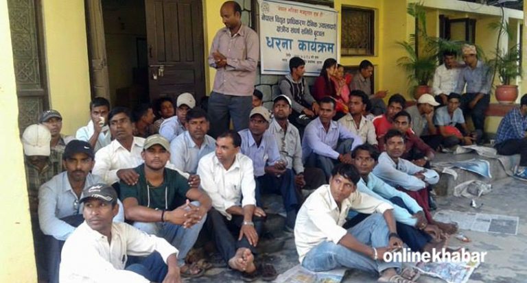 दैनिक ज्यालामा काम गर्ने विद्युतका कर्मचारी आन्दोलित