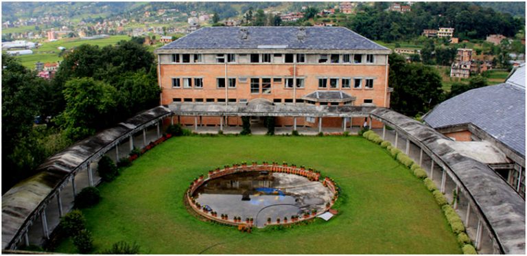 काठमाडौं विश्वविद्यालयको उपकुलपतिका लागि दरखास्त आह्वान