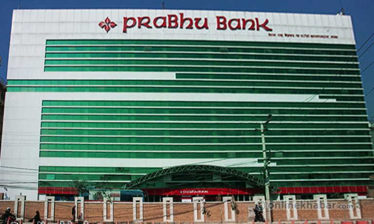 प्रभु बैंकको नाफा ८४ प्रतिशत बढ्यो