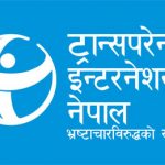 ट्रान्सपरेन्सी इन्टरनेशनलले भन्यो- सरकारका १०० कार्यसूची भ्रष्टाचार नियन्त्रणको प्रशंसनीय सुरुवात