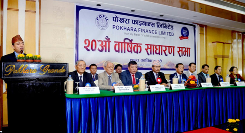 pokhara-finanace-agm