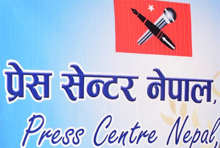 press-centre-nepal