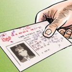 तीन महिनामा चितवनमा २८ जनाले त्यागे नागरिकता