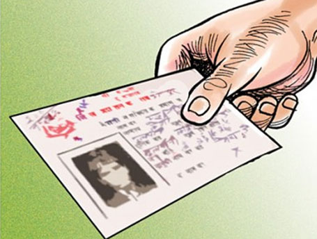 अब नागरिकता कहाँबाट लिने ? जिल्ला प्रशासनबाट कि गाउँपालिका ?