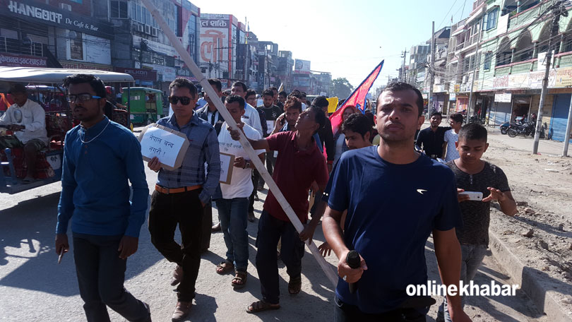 jhapa-band-ko-birodh