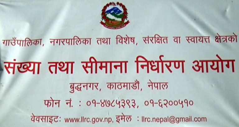‘मंसिर मध्यसम्म स्थानीय तह पुनर्संरचनाको प्रतिवेदन बुझाइने’