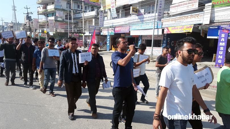 nepal-banda-ko-birodh