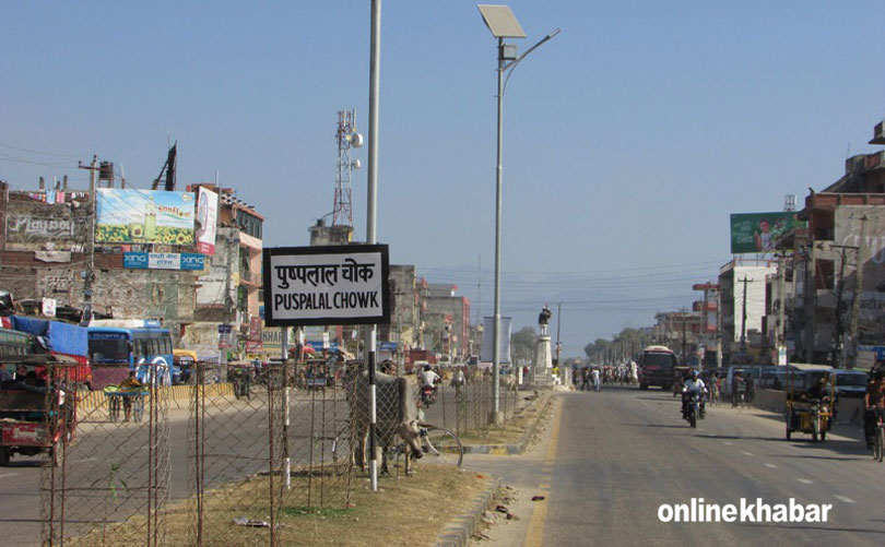 nepalgunj-pushpalal-chwok