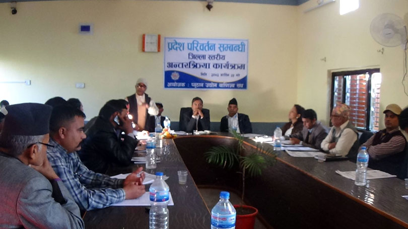pyuthan-pradesh-bibad