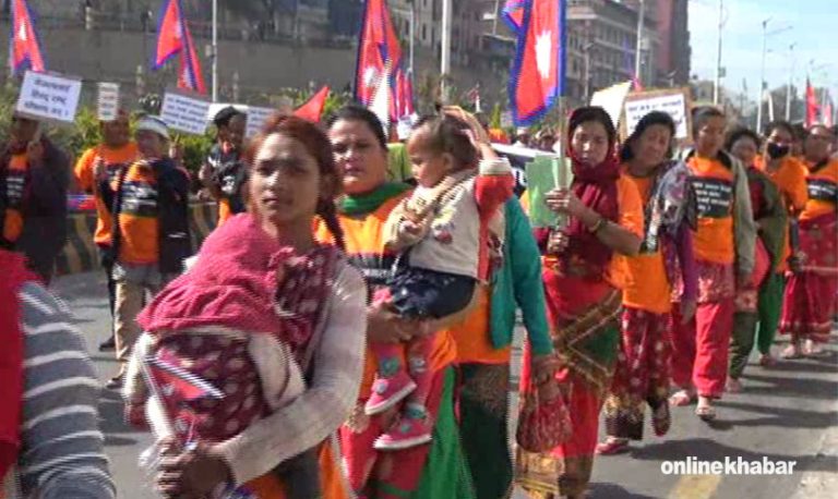 लोकमानको पक्षमा काठमाडौंमै निस्कियो जुलुस, को हुन् अगुवा ? (भिडियोसहित)